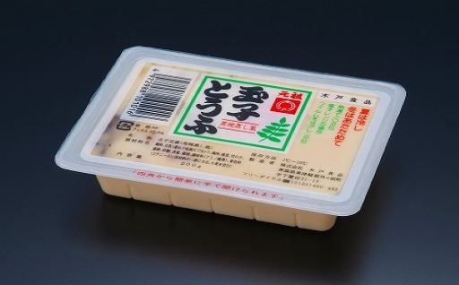 茶碗蒸し風玉子とうふ 惣菜 2kg ( 200g × 10個 )