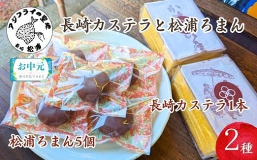 第19回全国菓子大博覧会で金賞受賞👑