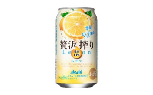 【もとみや産】贅沢搾りレモン350缶×24本