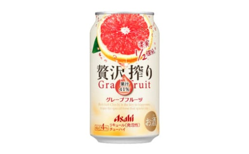 【もとみや産】贅沢搾りグレープフルーツ350缶×24本
