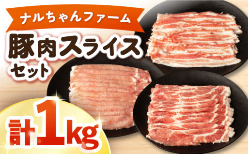 柔らかくジューシーなヘルシーポークをたっぷりお届けします♪