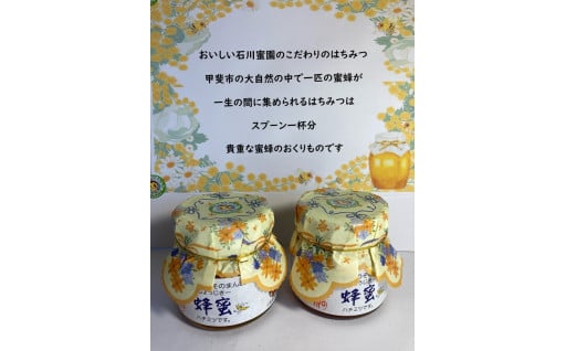 パンケーキやヨーグルトによく合う！はちみついかがですか(*'▽')