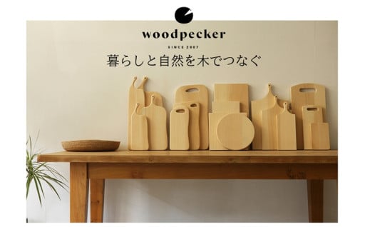 いちょうの木のまな板 中サイズ