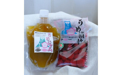 さっぱりしたものが食べたい！そんなあなたに梅漬けと梅ジャムのセットをご紹介します！