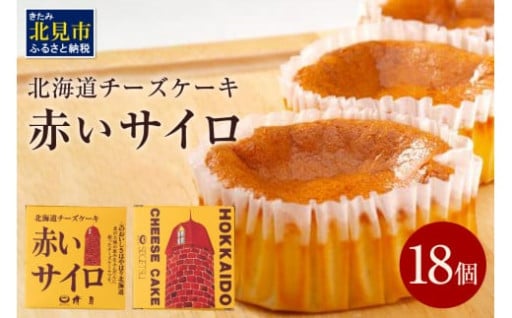 モグモグタイムでも話題のあの品🎵