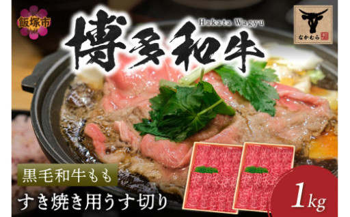 味はもちろん！見た目から旨い！本物の醸し出す雰囲気と香り！