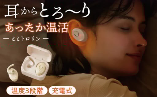 🥰ふわっととろける、極上の耳リラックス体験を！！
