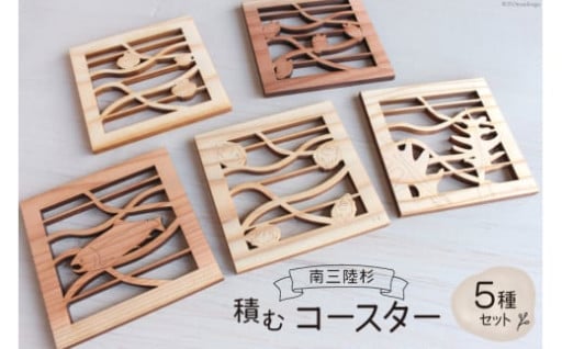 季節によって移り変わる志津川湾を表現
