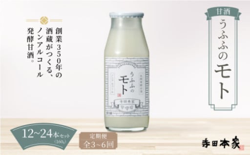 原料はお米と水だけ！　100％植物由来の乳酸発酵飲料です。