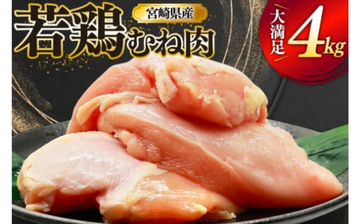 何にでも使える万能食材！普段使いにもってこい！