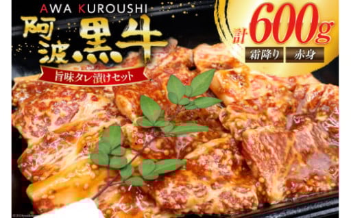 特製のタレに漬けこんだ焼くだけ簡単 焼肉！
