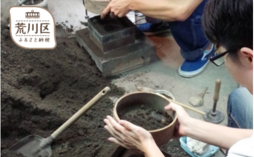 💫🐾純錫製品を手作りできる本格的な鋳金体験🐾💫