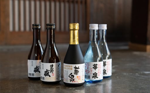 ＜飲み比べ＞夏にぴったりの華泉冷酒5本セット