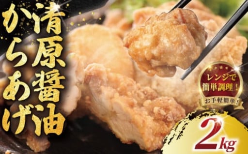 訳あり 唐揚げ 2kg ( 50g × 40個 ) モモ肉 