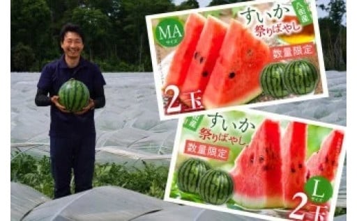 本日お申込み受付最終日！まだ間に合う初夏の味わい