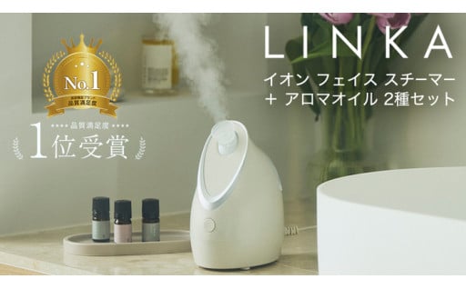 LINKA イオンフェイス スチーマー