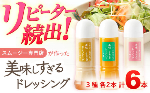 野菜嫌いのお子様に！まろやかな野菜ドレッシング