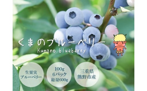 新鮮な状態のまま、冷蔵でお届けいたします。