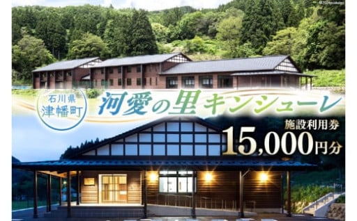豊かな自然 風土を五感で感じて味わう