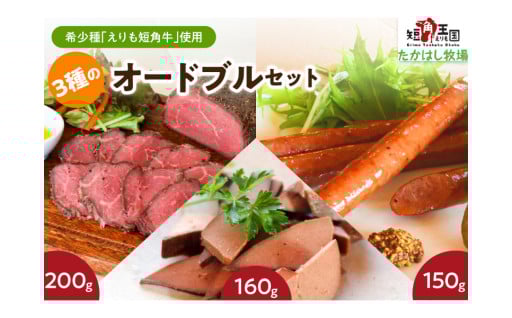 忙しい毎日にもプチ贅沢を(^^♪