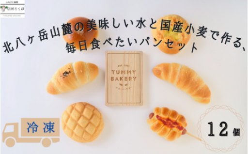子供に喜んでもらえるパン、大人にとってはどこか懐かしく感じるパンはいかがですか？