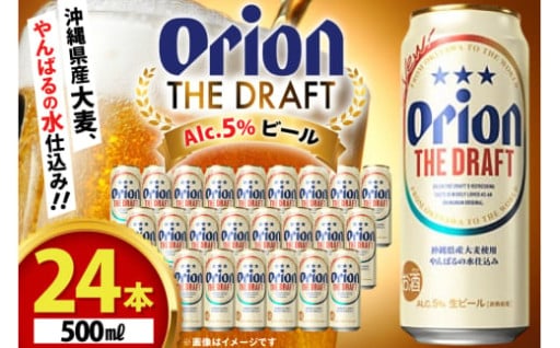 沖縄の人に、もっと愛される味になりました！