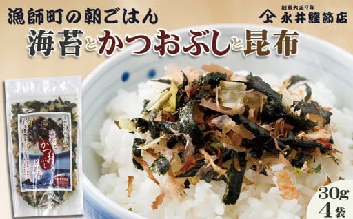 ふわっとパリパリ素材を味わう極上ふりかけ。