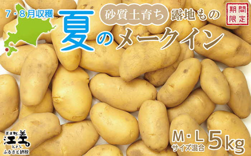 老舗菓子店四代目の手作りジャム2種セット〈パッションフルーツ 老舗菓子店四代目の手作りジャム2種セット〈パッションフルーツ