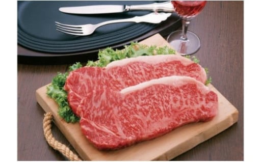 嘉穂牛  サーロイン ステーキ  約150g×3