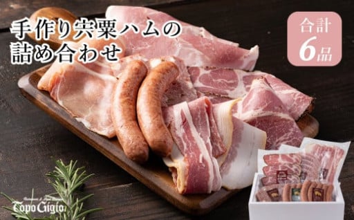 お中元にも！老舗ステーキレストランのハムセット