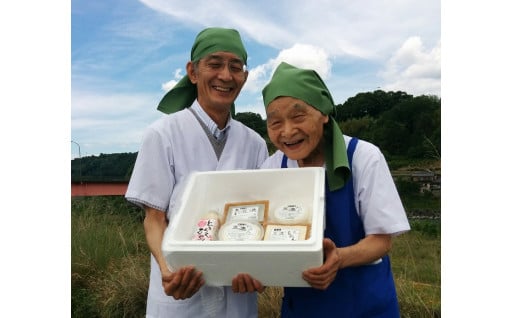 地元ブランド 豆漉とうふ 詰合せ 充実セット