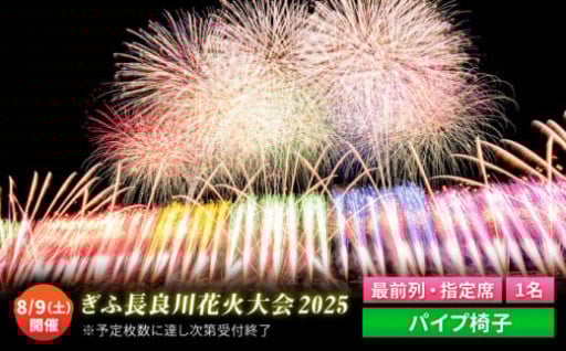 今年の夏、特別な思い出を作りませんか？