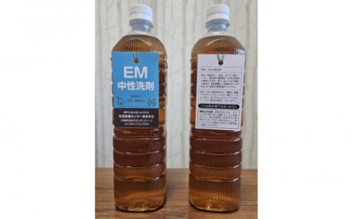 ふるさとEM中性洗剤３L（1L×3本）