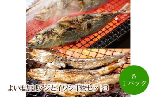 鮮度の良い国内産で選ばれた！！🐟