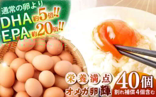 栄養豊富でぷりっぷりの新鮮卵！