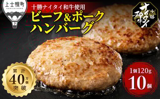 【うれしいお知らせ】寄付金額を変更しました！