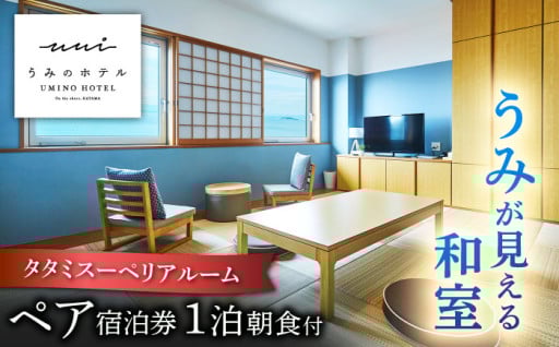 【葉山を満喫！】海とアートに包まれる癒し旅へ