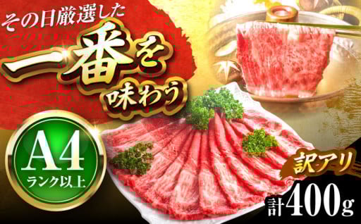 【訳あり×A4以上】最高級の博多和牛🥩