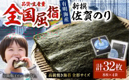 【子供がねだる絶品海苔】「今日のお弁当、“のり弁”にして！」