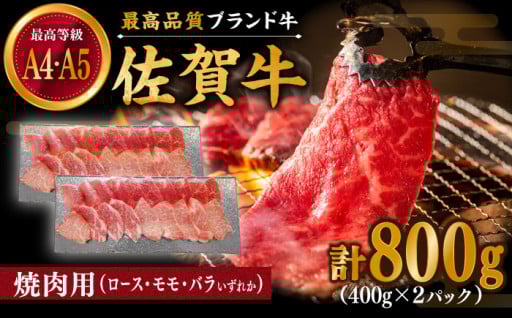 【最高級！】佐賀が誇るブランド牛で贅沢なBBQを！