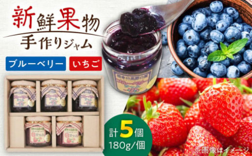 有機栽培の町、山都町の果物を使用したこだわりの手作りジャム！