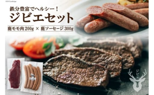 山から贈り物高タンパク・低カロリーなヘルシー食材