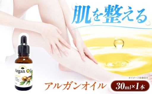 たった1本で、肌も髪も輝く！