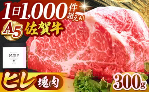 食卓が輝く！希少部位の牛ヒレ肉。