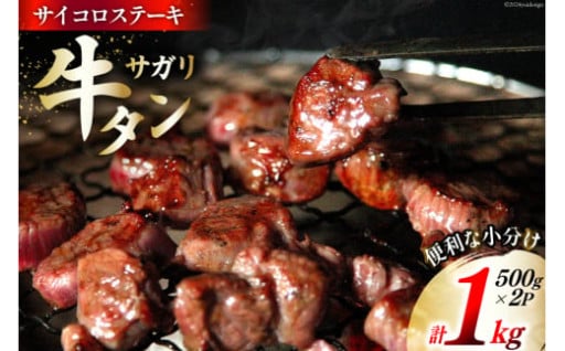 噛めば噛むほど広がる旨味！