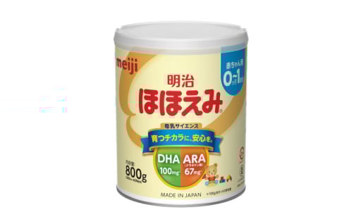 明治ほほえみ 800g ×１缶(CZ011)