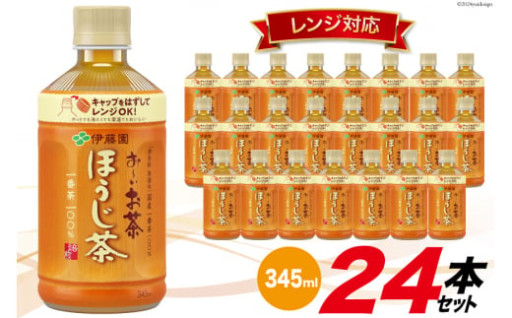 本物の美味しいを、茶畑から