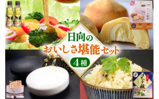 ミツイシ自慢の味と技術を体感！