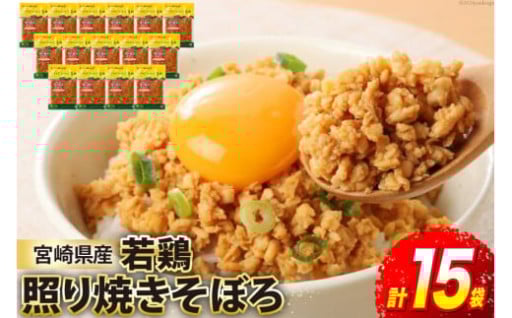 高タンパクで低脂肪、ほぐれる柔らかさが特徴です！