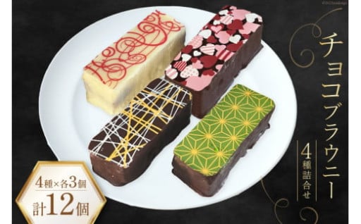 北海道の素材にこだわった老舗のおしゃれスイーツ